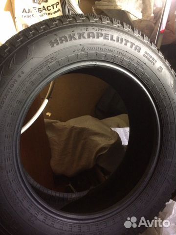 Шины Nokian Hakkapeliitta SUV 5 225/65 R17 106T
