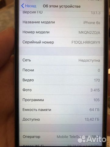 iPhone 6s 64