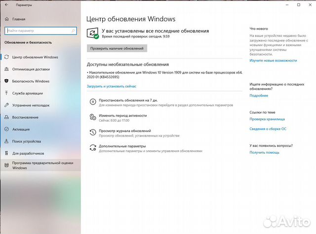 Установка Windows 10 Pro лицензия+софт+драйверы