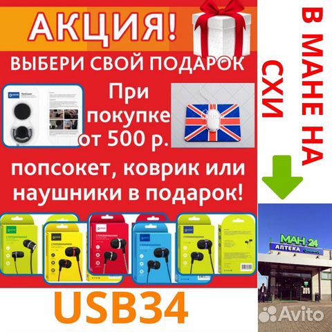 Чехол-книжка для iPhone 8