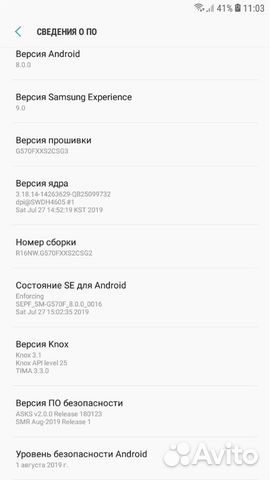 Телефон SAMSUNG Телефон SAMSUNG