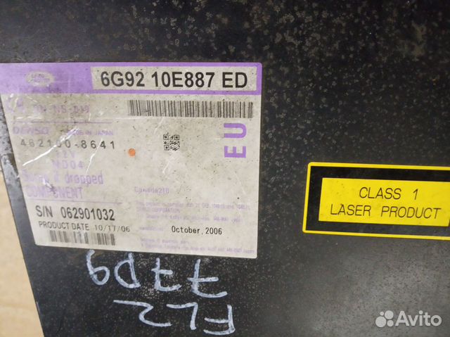 DVD-плеер Land Rover Freelander 2 2007-14 DVD-плеер Land Rover Freelander 2 2007-14