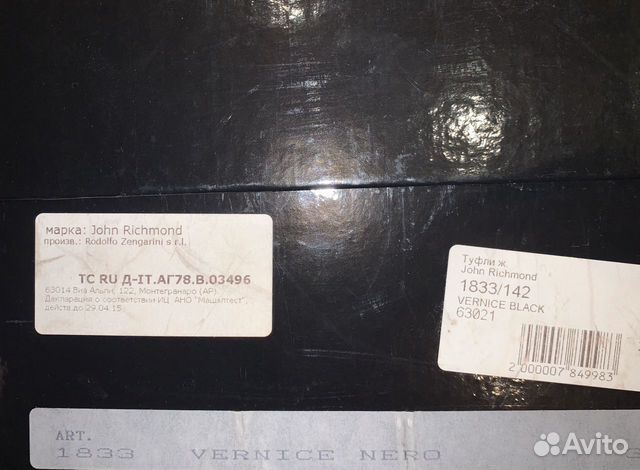 Кроссовки John Richmond, Оригинал, стелька 24,8 Кроссовки John Richmond, Оригинал, стелька 24,8