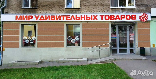 Аниматроник Фнаф
