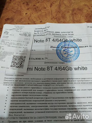 Xiaomi Redmi Note 8T 4/64 Xiaomi Redmi Note 8T 4/64