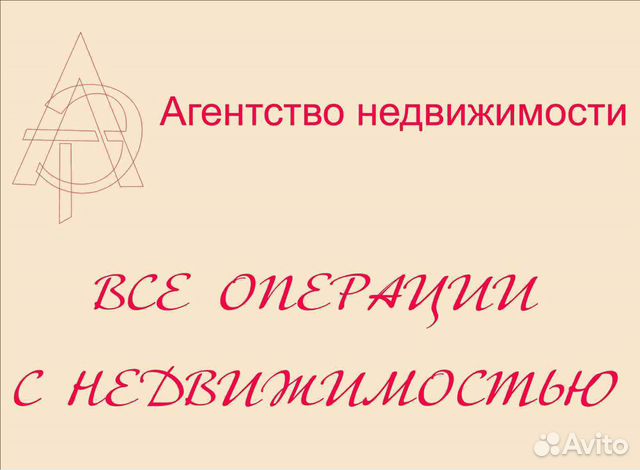 Офис-менеджер, менеджер активных продаж Офис-менеджер, менеджер активных продаж