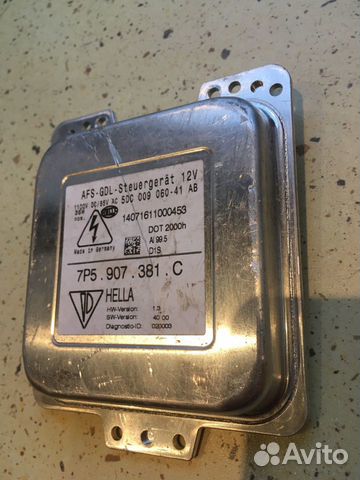 Блок Розжига Порше Кайен Porsche Cayenne 7P5907381