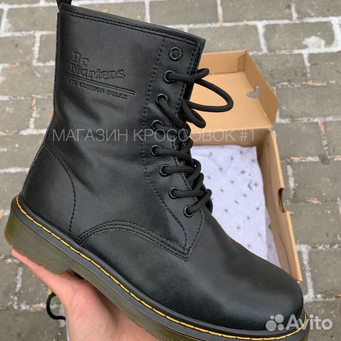 Dr. Martens 1460