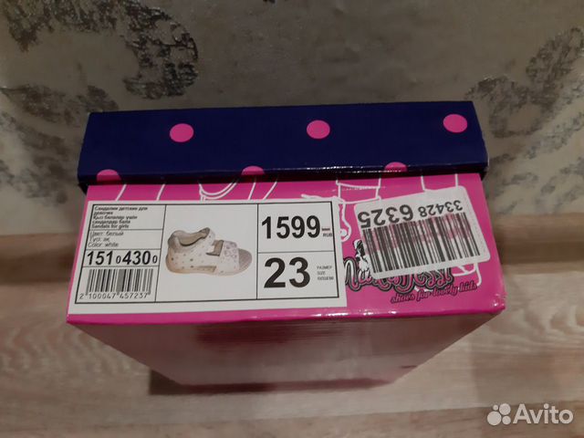 Босоножки Босоножки