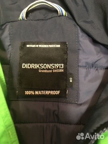 Зимний комбинезон Didriksons 220 грамм утеплителя