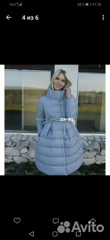 Продам зимнюю куртку Продам зимнюю куртку