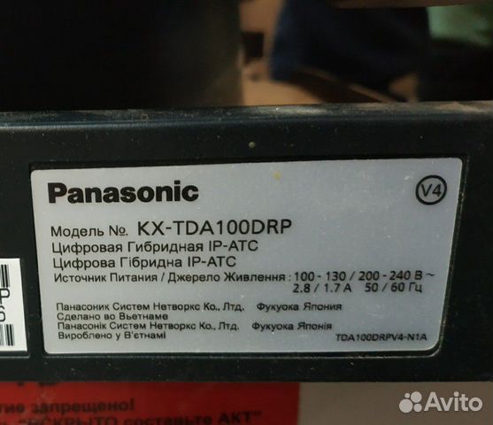 Цифровая гибридная IP-ATC Panasonic KX-TDA100DRP Цифровая гибридная IP-ATC Panasonic KX-TDA100DRP