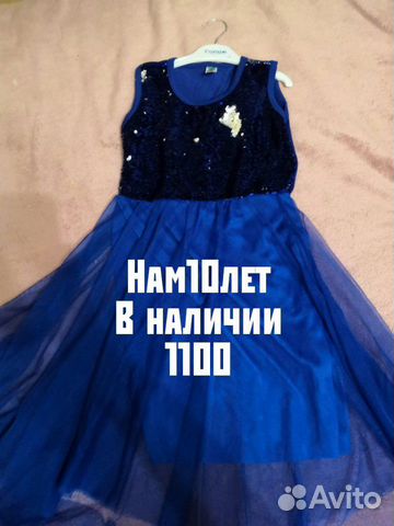 Платье Платье