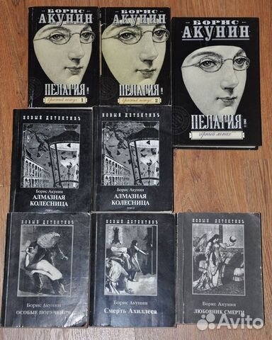 Книги Борис Акунин Книги Борис Акунин