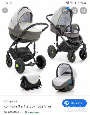 Коляска в отличном состоянии как новая