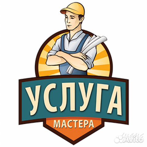 Мастер на дом Мастер на дом