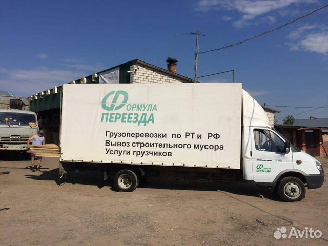 Грузоперевозки Газель