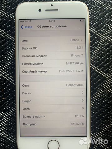 iPhone 7, 128 GB iPhone 7, 128 GB