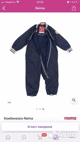 Комбинезон reima 86 +6 демисезон Комбинезон reima 86 +6 демисезон