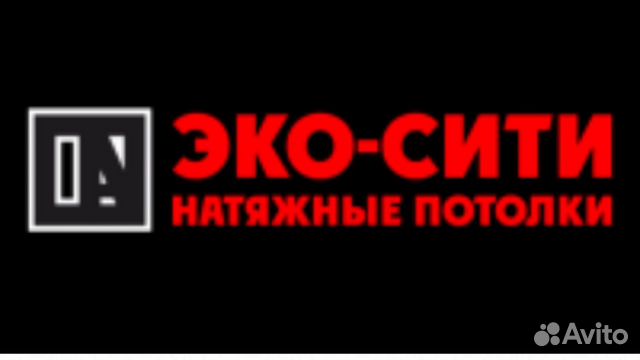Специалист по замерам-натяжные потолки