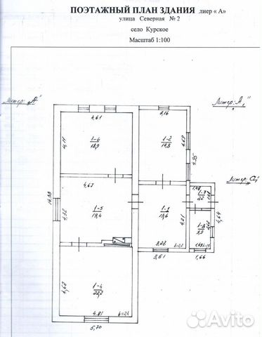Дом 95.6 м² на участке 25 сот. Дом 95.6 м² на участке 25 сот.