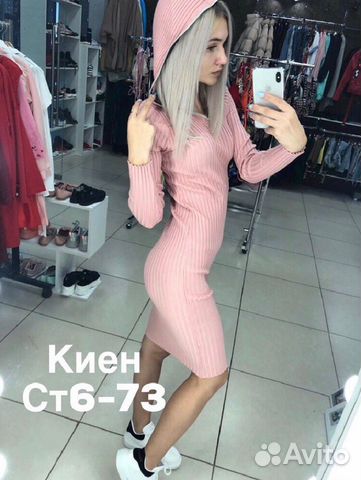 Платье