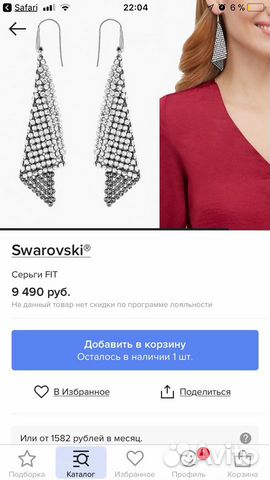Серьги Swarovski Серьги Swarovski