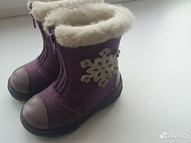 Валенки