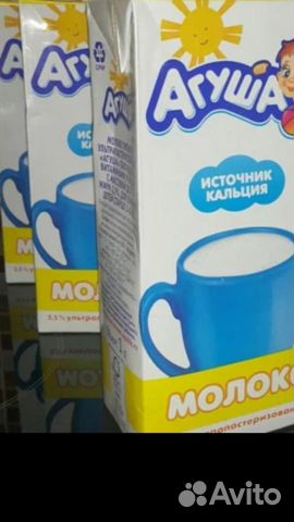 Молоко обмен Молоко обмен