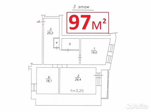 2-к квартира, 97 м², 3/14 эт.