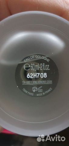 Туалетная вода Yves Saint Laurent Cologne Gingembr Туалетная вода Yves Saint Laurent Cologne Gingembr