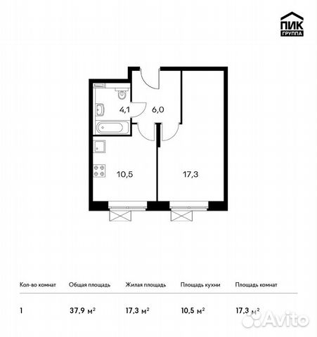1-к квартира, 37.9 м², 7/15 эт.
