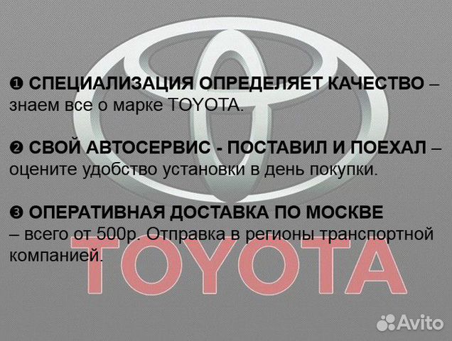 Mitsubishi lancer X решетка бампера