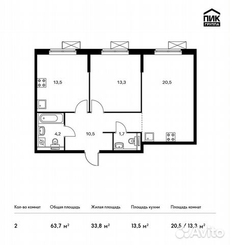 2-к квартира, 63.7 м², 4/9 эт.