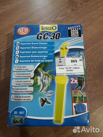 Грунтоочиститель Tetra GC 30