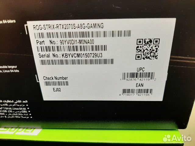 Asus RTX2070 Super strix Asus RTX2070 Super strix