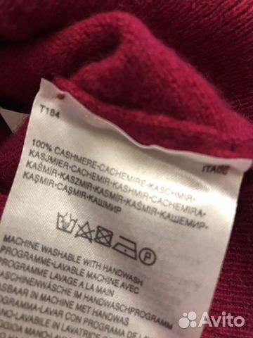 100 Кардиган 48 100 Кардиган 48