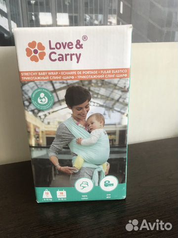 Продам трикотажный слинг -шарф фирмы Love&Carry