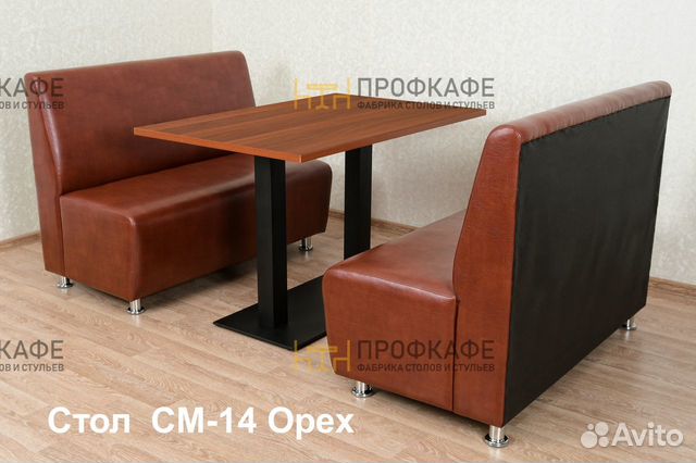 Диваны для кафе ресторана Диваны для кафе ресторана