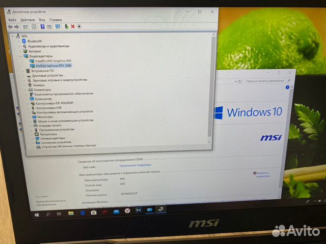 MSI Raider GE63 (core i7, RTX 2080) на гарантии