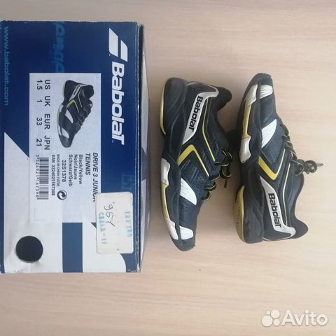 Кроссовки детские Babolat Кроссовки детские Babolat