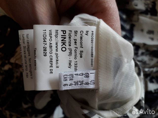 Платье Pinko, маленький размер Платье Pinko, маленький размер