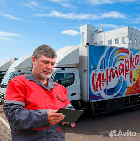 Vakansiya Voditel Ekspeditor Inmarko V Krasnoyarske Rabota Avito