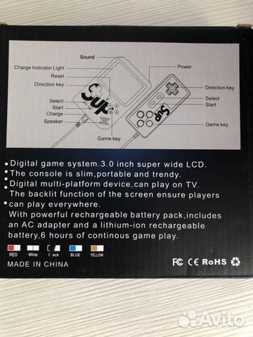 Игровая приставка Sup Game