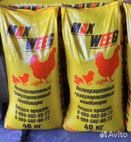 Комбикорм бройлерный (старт, рост, финиш)