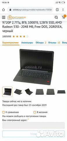 Купить Ноутбук В Нижнем Новгороде Ситилинк