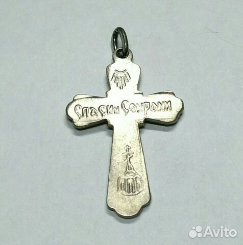 Крест серебро Крест серебро