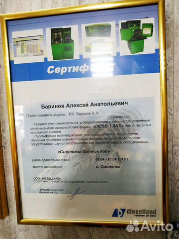 Ремонт форсунок коммон рейл Ремонт форсунок коммон рейл