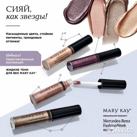 Тональная основа 5X,тени, хайлайтер, футляры