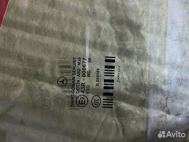 Стекло двери передней правой мерседес E 212 Стекло двери передней правой мерседес E 212